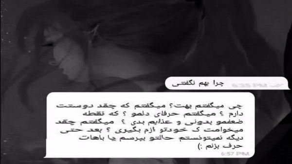 بیا ببوسم پیشونیتو نسخه کامل از فرهاد